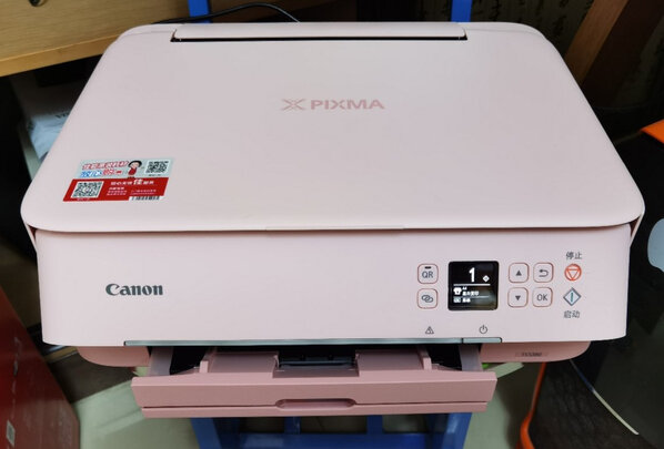 佳能照片打印机cp910