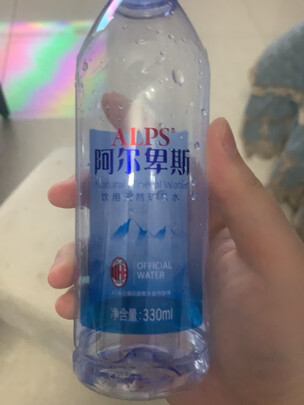 天然矿泉水
