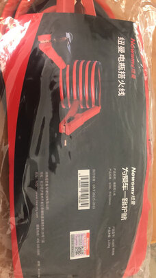 汽车搭电线