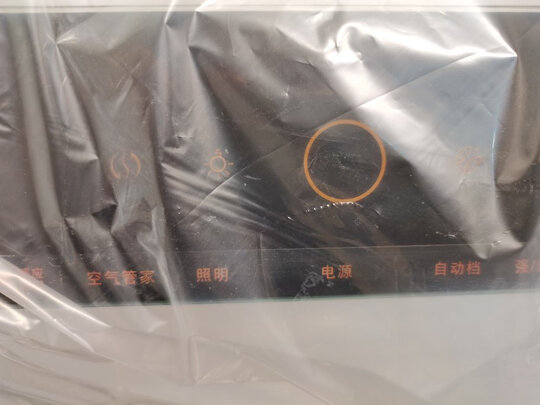 %title插图%num 方太蒸烤一体机集成灶 分体式 集成烹饪中心 蒸箱烤箱 集成灶一体灶 变频超薄 24.5大风量 X1A+X2.iA