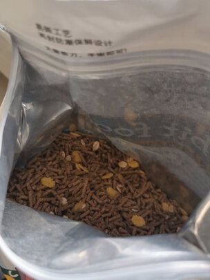 兔粮