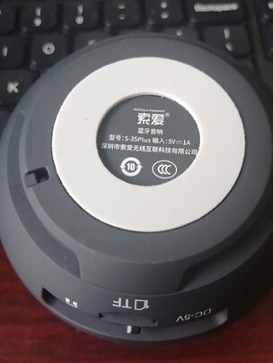 索爱S-35Plus选择五大雷区要慎重