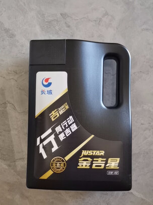 全合成机油