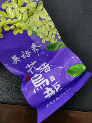 乌龙茶
