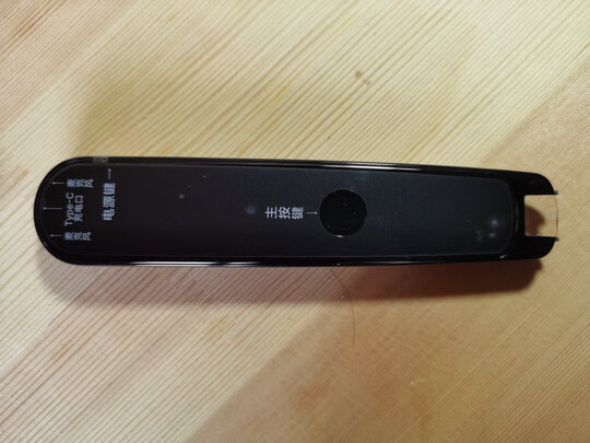 有道YDP021翻译笔|有道YDP021翻译笔怎么样？亲身体验告知你实情！