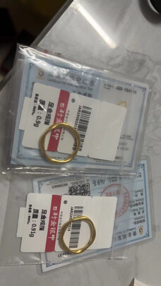 黄金戒指