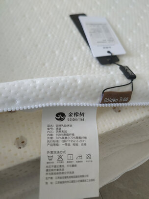 金橡树悠逸质量反馈？入手2周说说我的感受
