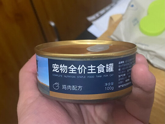 猫粮罐头