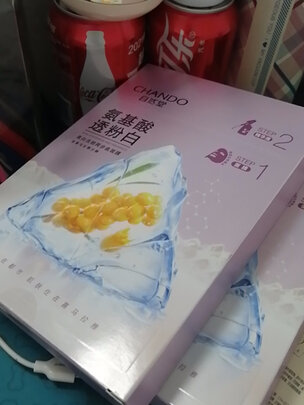 美白面膜
