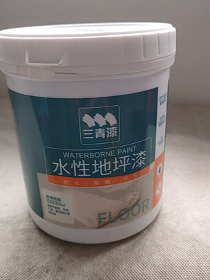 环氧地坪漆