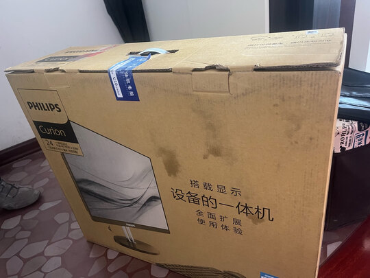 一体台式机电脑