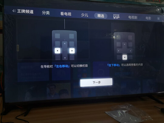 TCL 65V8-MAX真实使用感受,内幕分析质量如何
