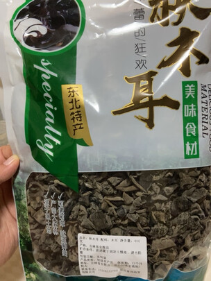 黑木耳