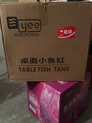 智能鱼缸