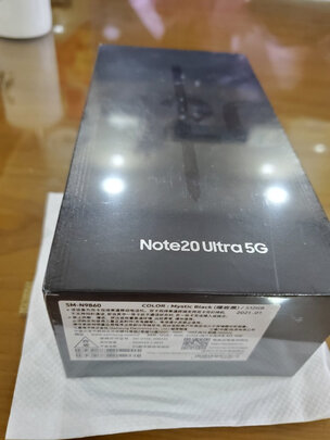 三星 SAMSUNG Galaxy Note20 Ultra 5G 5G手机 S Pen&三星笔记 120Hz  12GB+256GB 迷雾金