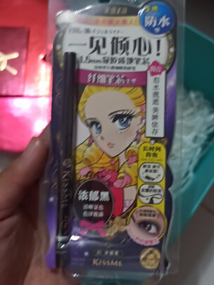眼线胶