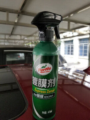 镀膜剂