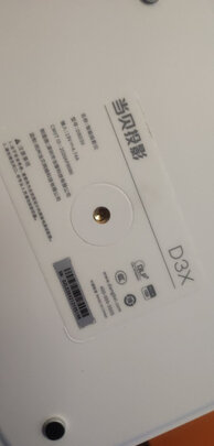 当贝D3X投影仪质量诉说体验后讲一讲感受