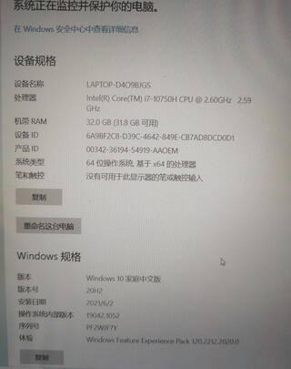 ThinkPadP15v内幕分析测评，感受揭秘吐槽