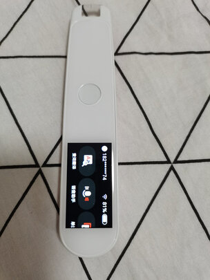 电子词典