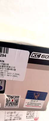 金士顿SKC600MS/256G好不好啊？传输快吗？灵敏顺畅吗 