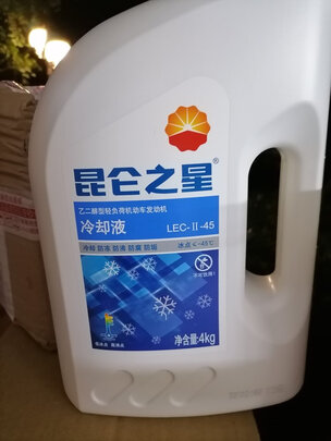 汽车防冻液