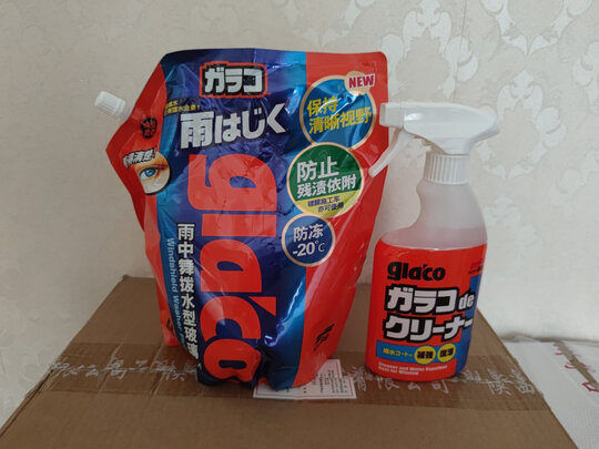 驱水剂