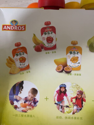 果泥