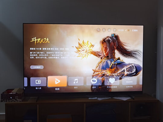 %title插图%num 华为智慧屏 V75 Super 鸿鹄MiniLED护眼 帝瓦雷影院声场 AI慧眼超薄全面屏电视 鸿蒙HarmonyOS 2 HD75FREA