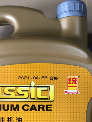 统一（Monarch）经典A2 合成机油 润滑油 汽车保养汽机油 5W-40 SN级 4L 汽车用品