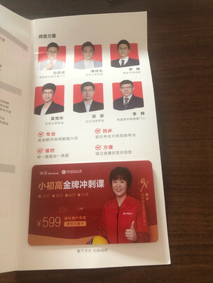 有道YDP031翻译笔|用户揭秘有道YDP031翻译笔好吗,入手解密评测真相