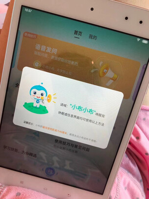 步步高S3 Pros质量诉说体验后讲一讲感受