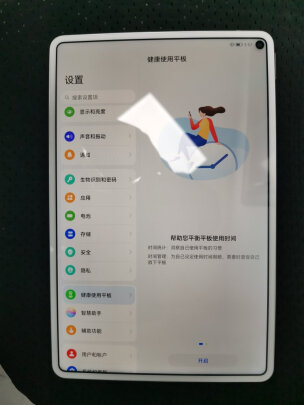 华为MatePad Pro怎么样，手感够好吗？运行快速吗？