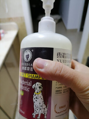 宠物沐浴露