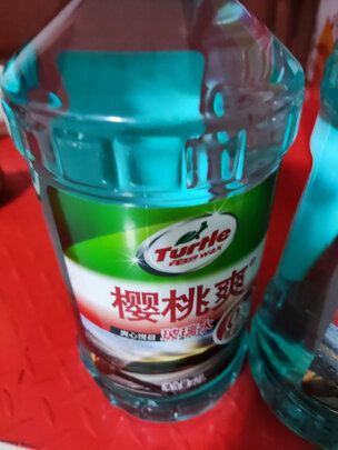 玻璃水