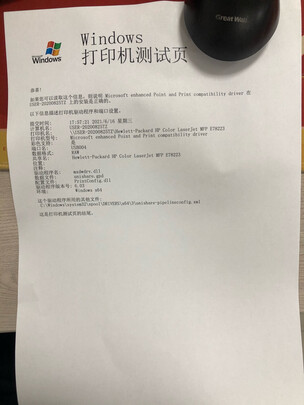 惠普78223dn打印机|惠普78223dn打印机到底怎么样，参数如何！