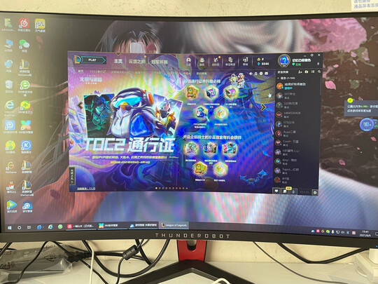 雷神TR-C27H144一周使用彻底爱上了吗