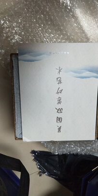 徐保国SHXSH一个月后开始后悔了诉说原因
