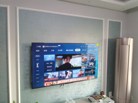 %title插图%num 海信电视 65E3F-MAX 65英寸 4K超清AI声控MEMC Wi-Fi6悬浮全面屏5G液晶平板