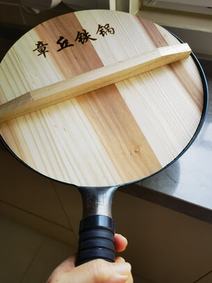 不粘锅