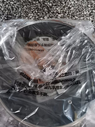 炒锅