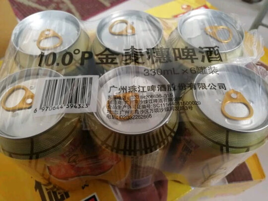 啤酒