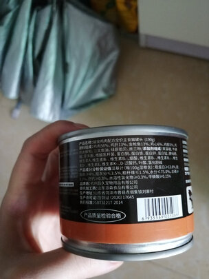 猫罐头