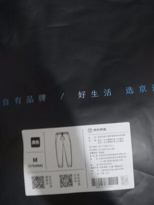 运动裤