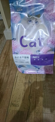 猫粮
