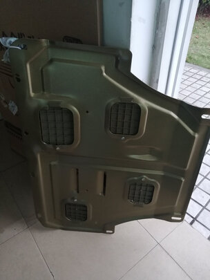 底盘护板