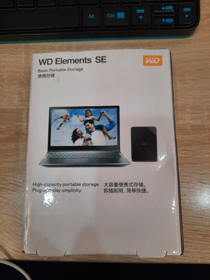 移动硬盘