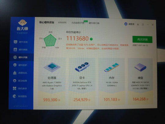 笔记本电脑|参考剖析联想拯救者R7000笔记本电脑怎么样?深度测评剖析