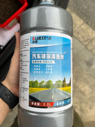 玻璃水