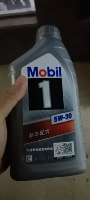 全合成机油